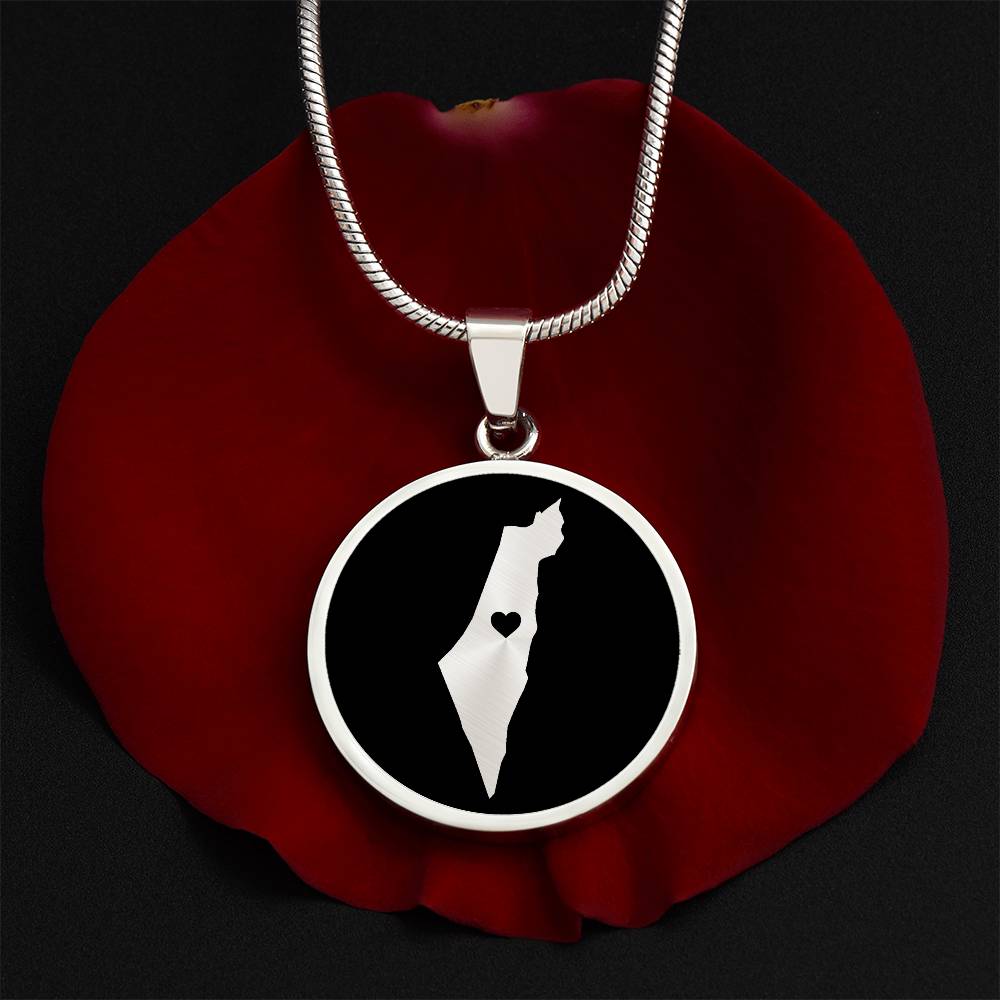 Israel Necklace - Israel Gift