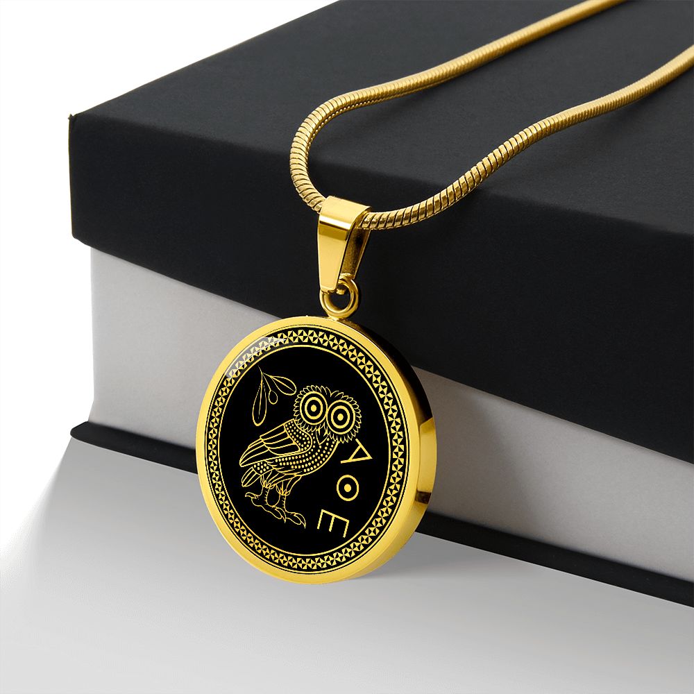 Athenian Owl Necklace - Owl of Athena Necklace