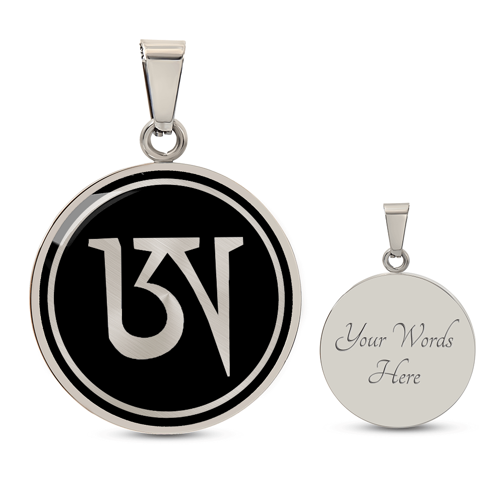 Dzogchen pendant