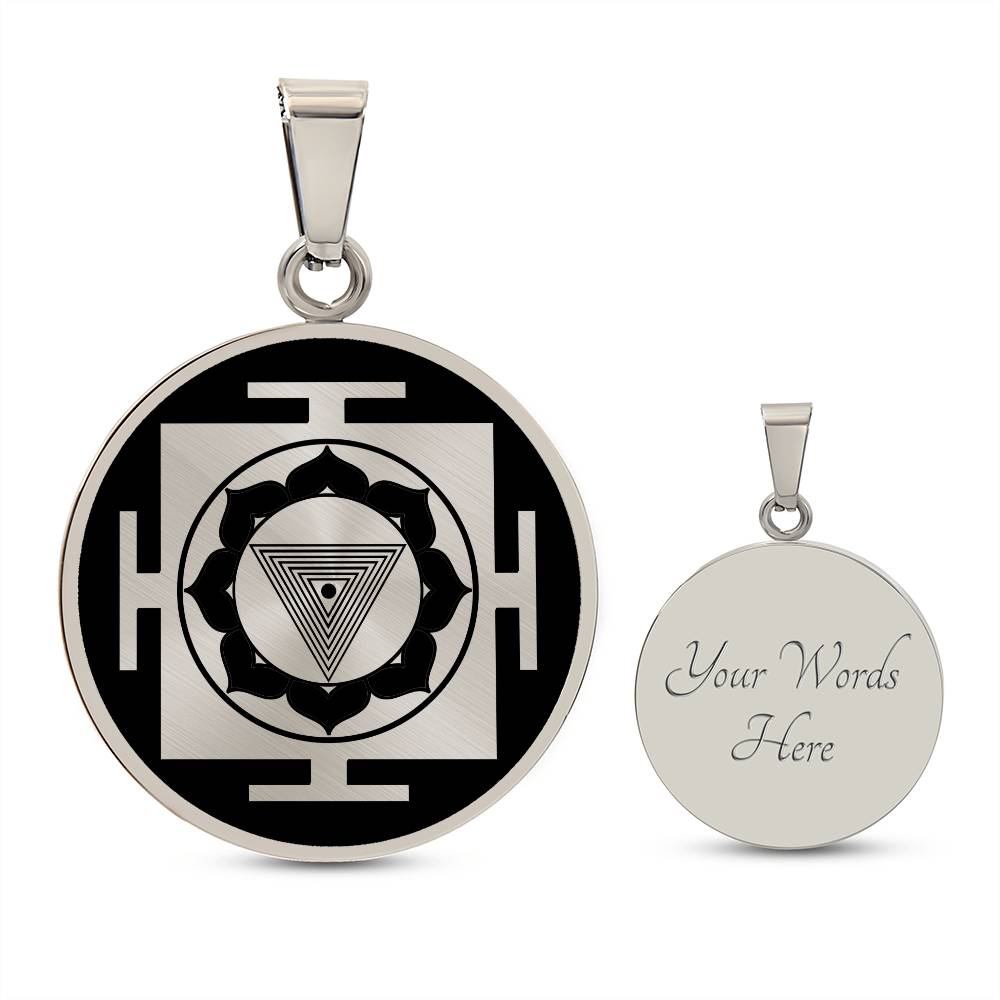 Bhairavi Yantra Necklace