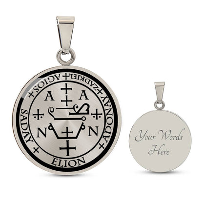 Personalized Archangel Zadkiel Sigil Necklace