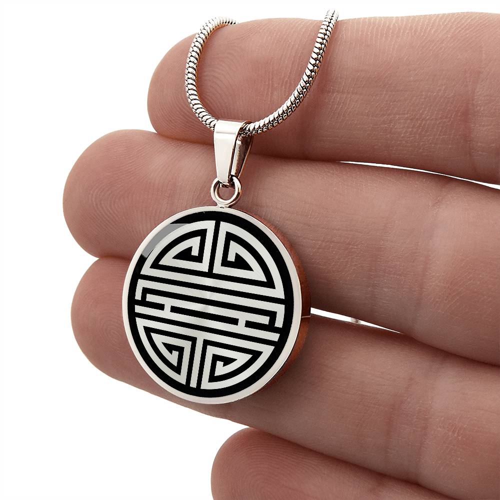 Personalized Shou Symbol Necklace