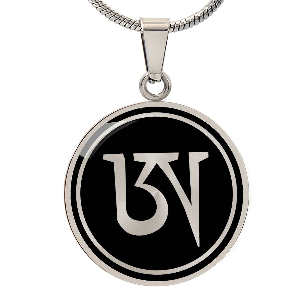 Dzogchen pendant