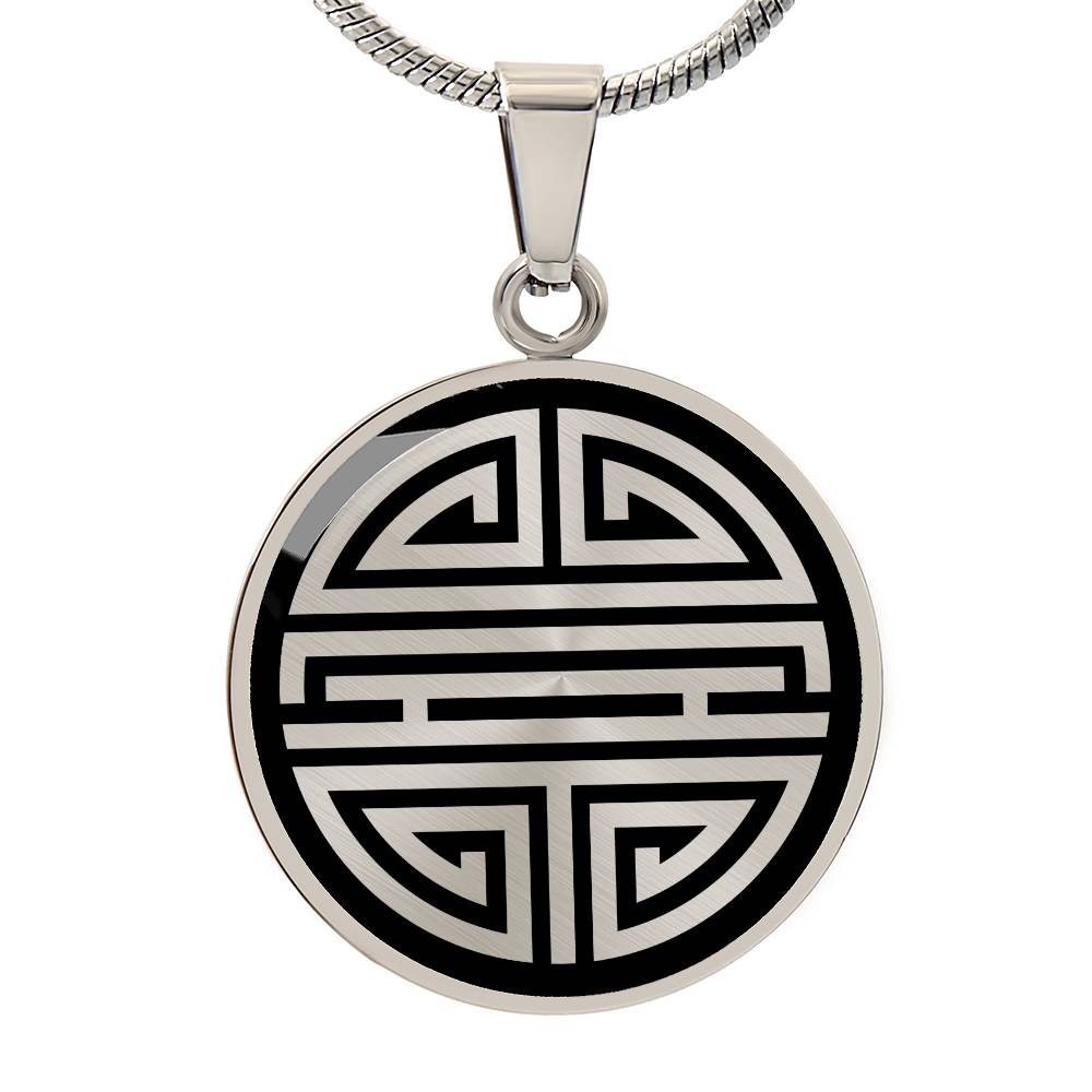 Personalized Shou Symbol Necklace