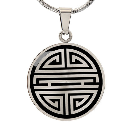 Personalized Shou Symbol Necklace