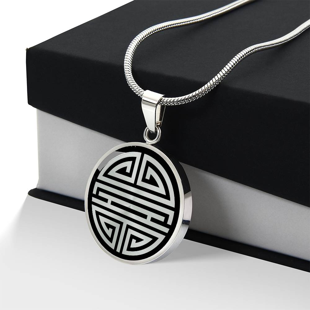 Personalized Shou Symbol Necklace