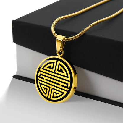 Personalized Shou Symbol Necklace