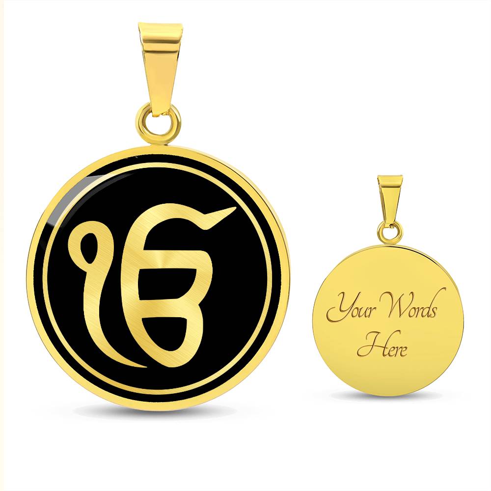 Personalized Ik Onkar Necklace