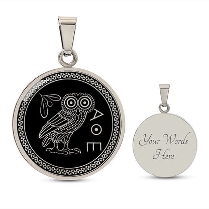 Athenian Owl Necklace - Owl of Athena Necklace
