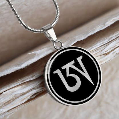 Dzogchen pendant