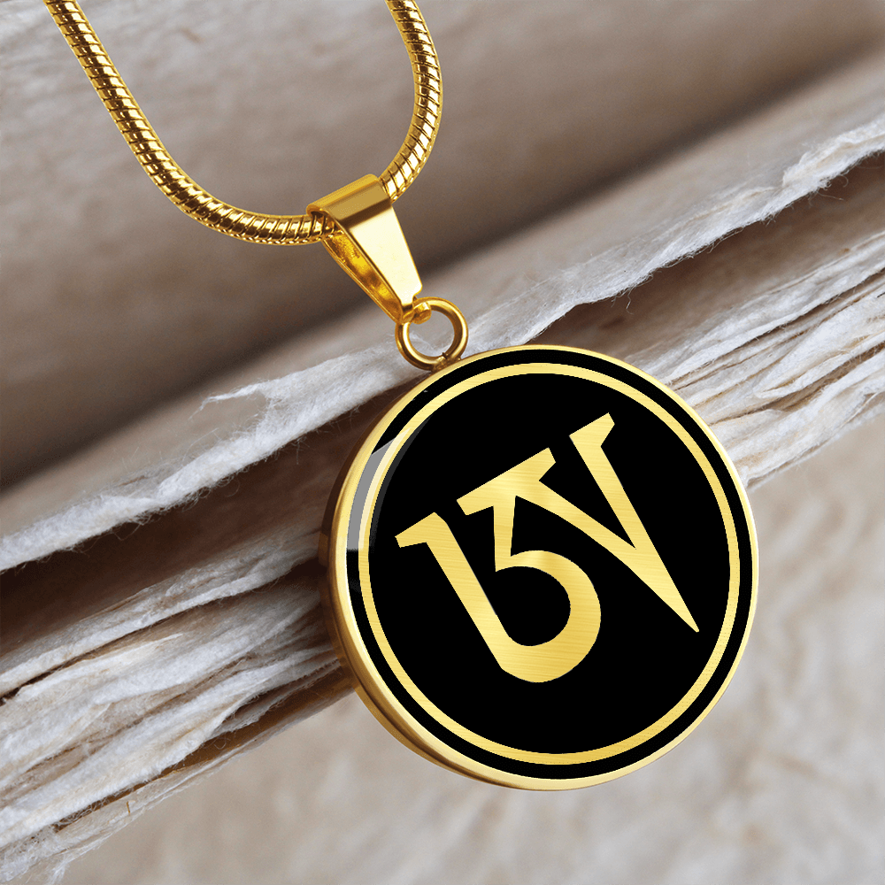 Dzogchen pendant